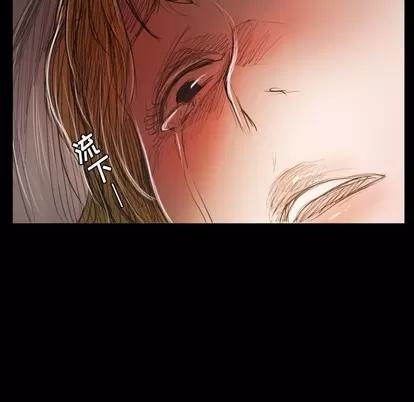 诡秘的姐妹 诡秘的姐妹 | 第28章 第124页