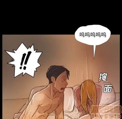 诡秘的姐妹 诡秘的姐妹 | 第28章 第125页