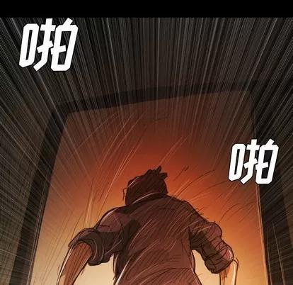 诡秘的姐妹 诡秘的姐妹 | 第28章 第129页