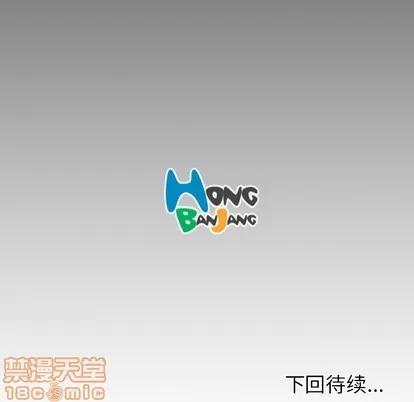 诡秘的姐妹 诡秘的姐妹 | 第28章 第135页