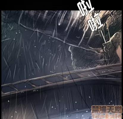 诡秘的姐妹 诡秘的姐妹 | 第29章 第10页