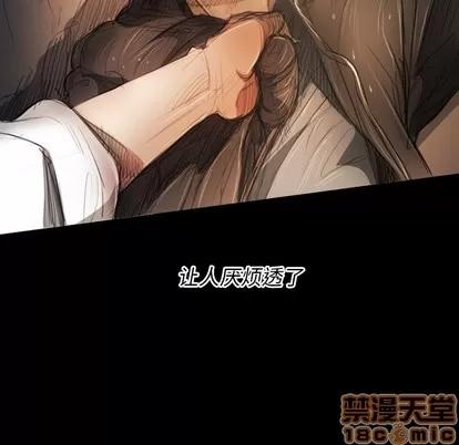 诡秘的姐妹 诡秘的姐妹 | 第30章 第5页