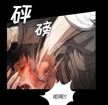 诡秘的姐妹 诡秘的姐妹 | 第30章 第6页