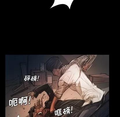 诡秘的姐妹 诡秘的姐妹 | 第30章 第7页