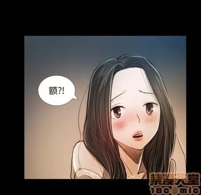 诡秘的姐妹 诡秘的姐妹 | 第30章 第10页