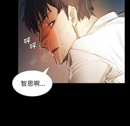 诡秘的姐妹 诡秘的姐妹 | 第30章 第13页