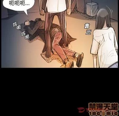 诡秘的姐妹 诡秘的姐妹 | 第30章 第15页