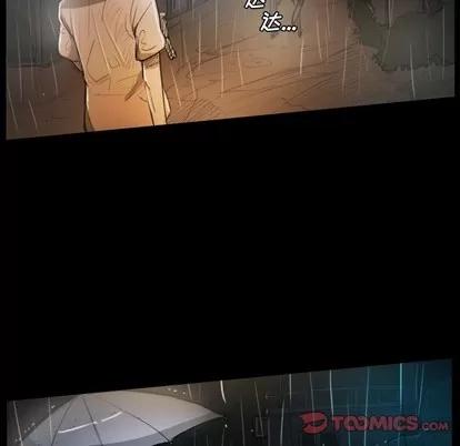 诡秘的姐妹 诡秘的姐妹 | 第30章 第21页