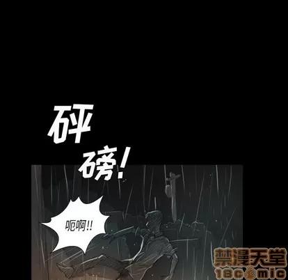 诡秘的姐妹 诡秘的姐妹 | 第30章 第25页