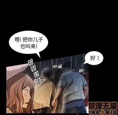 诡秘的姐妹 诡秘的姐妹 | 第30章 第30页