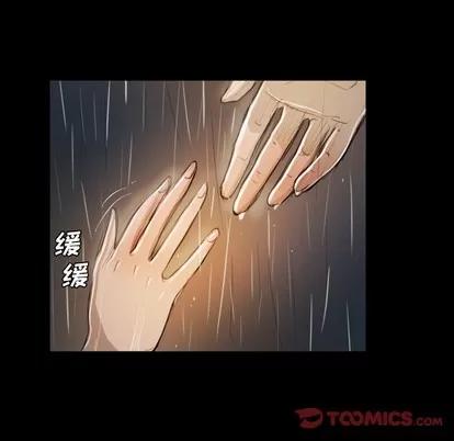 诡秘的姐妹 诡秘的姐妹 | 第30章 第39页