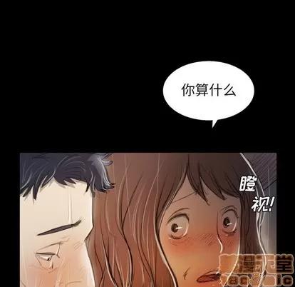 诡秘的姐妹 诡秘的姐妹 | 第30章 第40页
