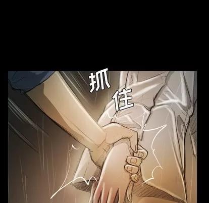 诡秘的姐妹 诡秘的姐妹 | 第30章 第47页