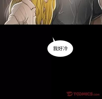 诡秘的姐妹 诡秘的姐妹 | 第30章 第57页