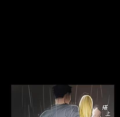 诡秘的姐妹 诡秘的姐妹 | 第30章 第59页