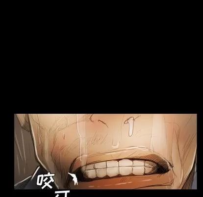诡秘的姐妹 诡秘的姐妹 | 第30章 第61页
