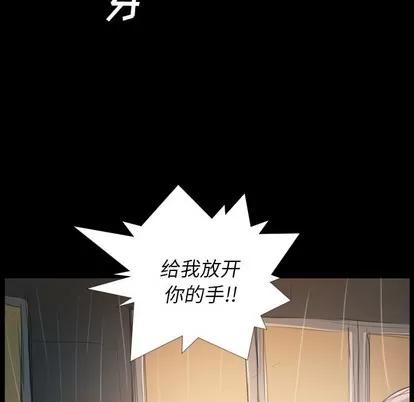 诡秘的姐妹 诡秘的姐妹 | 第30章 第62页