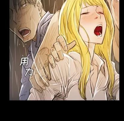 诡秘的姐妹 诡秘的姐妹 | 第30章 第67页