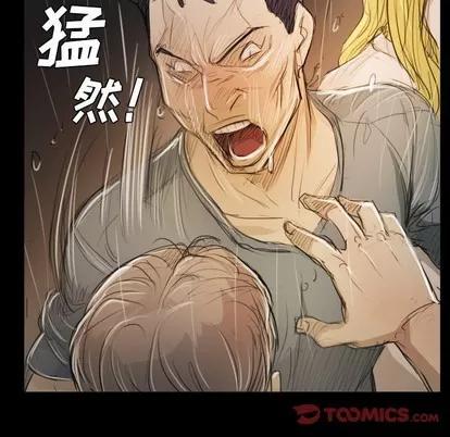 诡秘的姐妹 诡秘的姐妹 | 第30章 第69页