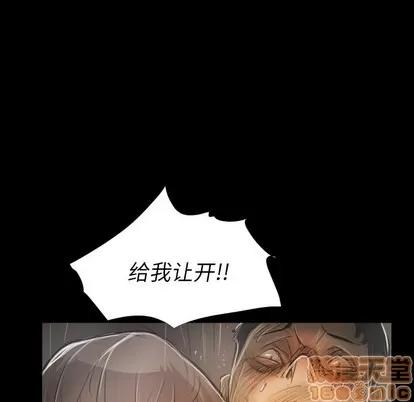 诡秘的姐妹 诡秘的姐妹 | 第30章 第70页