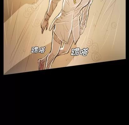 诡秘的姐妹 诡秘的姐妹 | 第30章 第74页