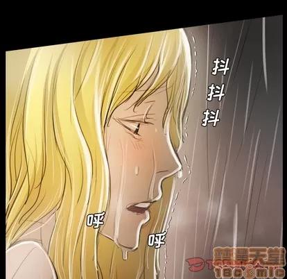 诡秘的姐妹 诡秘的姐妹 | 第30章 第75页