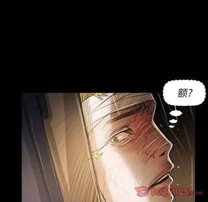 诡秘的姐妹 诡秘的姐妹 | 第30章 第87页