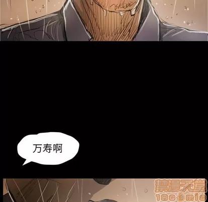 诡秘的姐妹 诡秘的姐妹 | 第30章 第100页