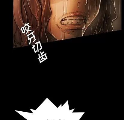诡秘的姐妹 诡秘的姐妹 | 第30章 第107页