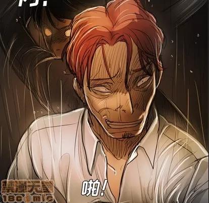 诡秘的姐妹 诡秘的姐妹 | 第30章 第115页
