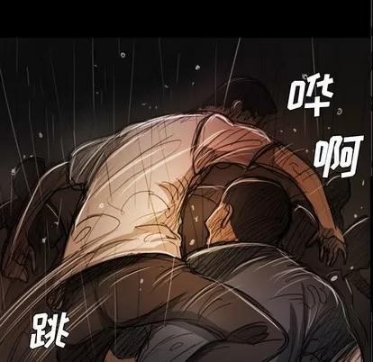 诡秘的姐妹 诡秘的姐妹 | 第30章 第119页