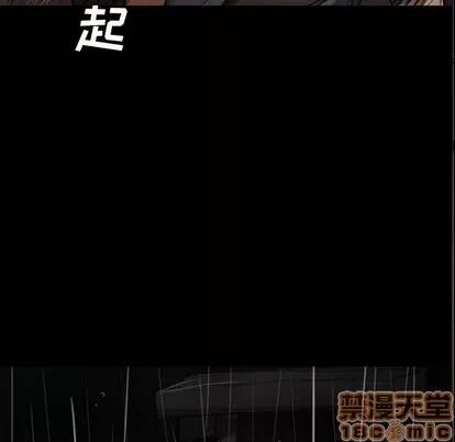 诡秘的姐妹 诡秘的姐妹 | 第30章 第120页