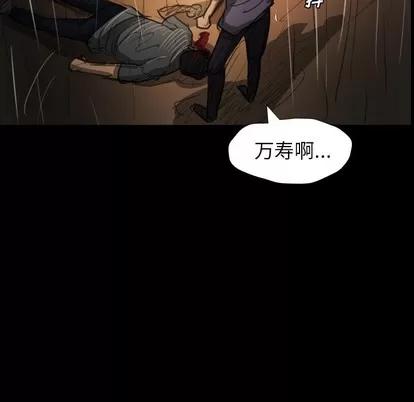 诡秘的姐妹 诡秘的姐妹 | 第30章 第122页