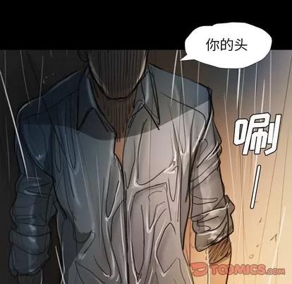 诡秘的姐妹 诡秘的姐妹 | 第30章 第123页