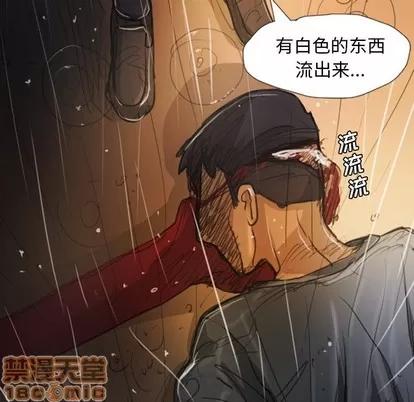 诡秘的姐妹 诡秘的姐妹 | 第30章 第125页