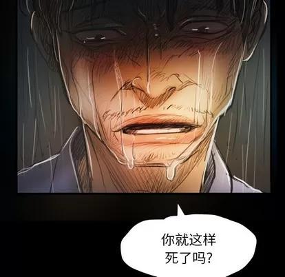 诡秘的姐妹 诡秘的姐妹 | 第30章 第127页
