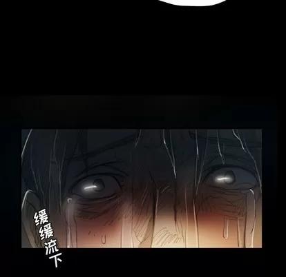 诡秘的姐妹 诡秘的姐妹 | 第30章 第128页