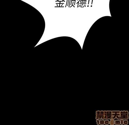 诡秘的姐妹 诡秘的姐妹 | 第30章 第130页