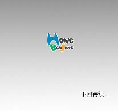 诡秘的姐妹 诡秘的姐妹 | 第30章 第133页