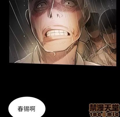 诡秘的姐妹 诡秘的姐妹 | 第31章 第10页