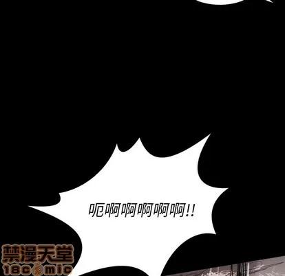 诡秘的姐妹 诡秘的姐妹 | 第31章 第20页