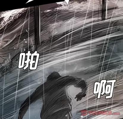 诡秘的姐妹 诡秘的姐妹 | 第31章 第21页