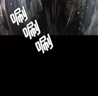 诡秘的姐妹 诡秘的姐妹 | 第31章 第29页