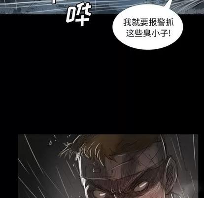 诡秘的姐妹 诡秘的姐妹 | 第31章 第32页