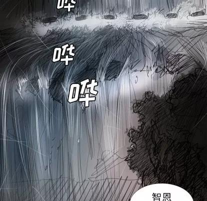 诡秘的姐妹 诡秘的姐妹 | 第31章 第37页