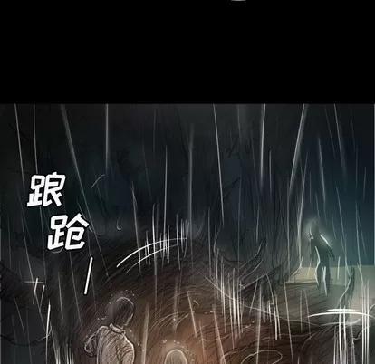 诡秘的姐妹 诡秘的姐妹 | 第31章 第44页