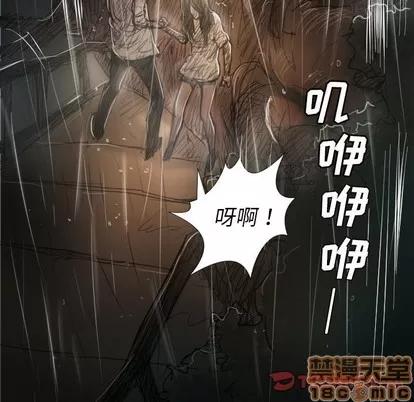 诡秘的姐妹 诡秘的姐妹 | 第31章 第45页