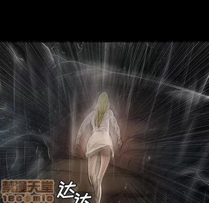诡秘的姐妹 诡秘的姐妹 | 第31章 第55页