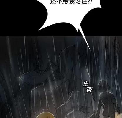 诡秘的姐妹 诡秘的姐妹 | 第31章 第59页