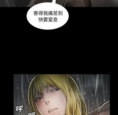诡秘的姐妹 诡秘的姐妹 | 第31章 第64页